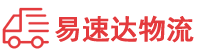 湘西到信丰县物流公司